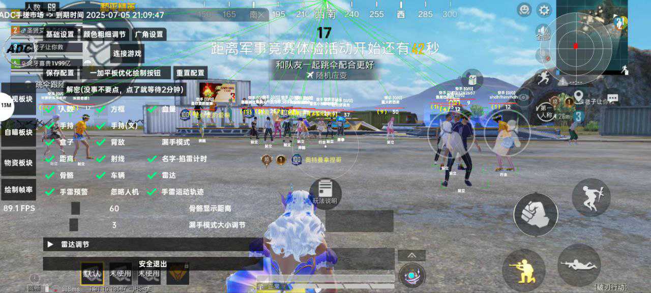 和平精英牛头人辅助