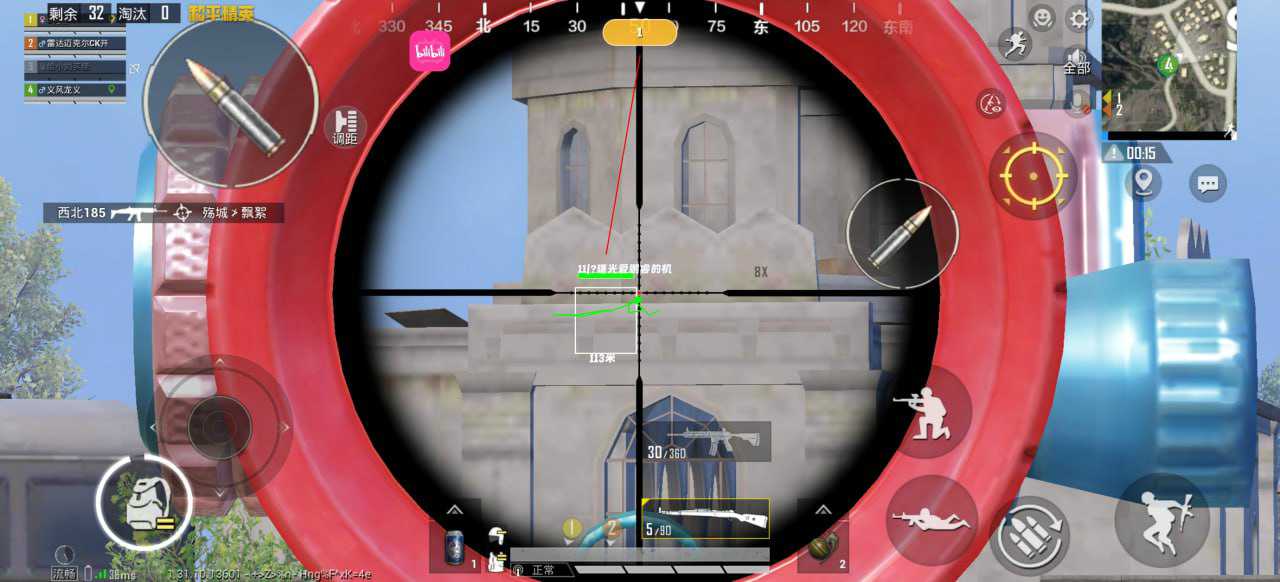 和平精英小猪熊外挂