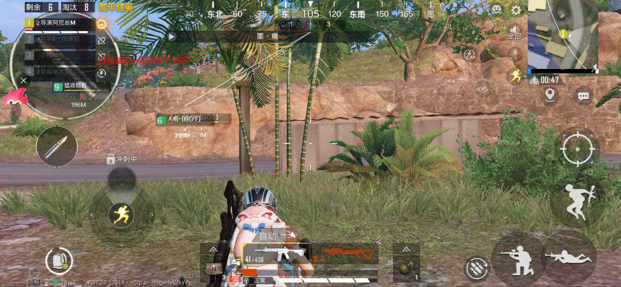 和平精英小黄鸭外挂