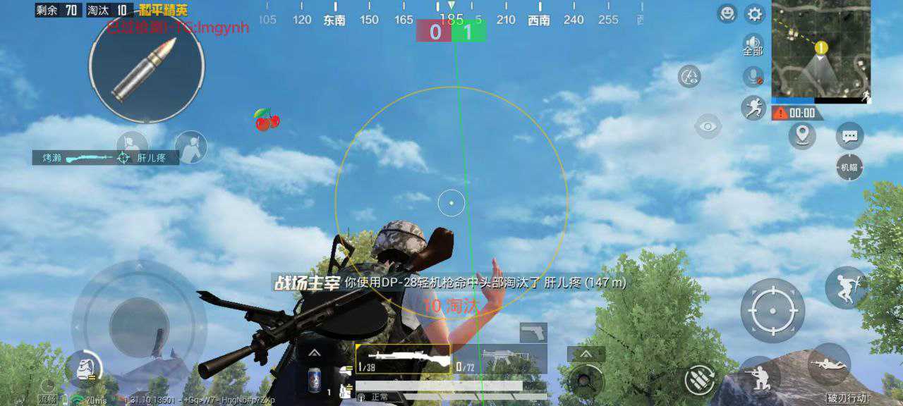 和平精英哔哩哔哩辅助