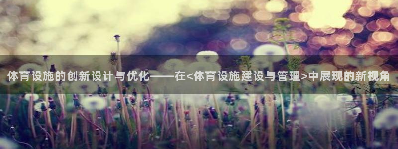凯捷体育代理